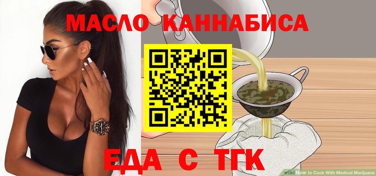 Canna-Cookies марихуана  Вход с VPN  Сызрань 