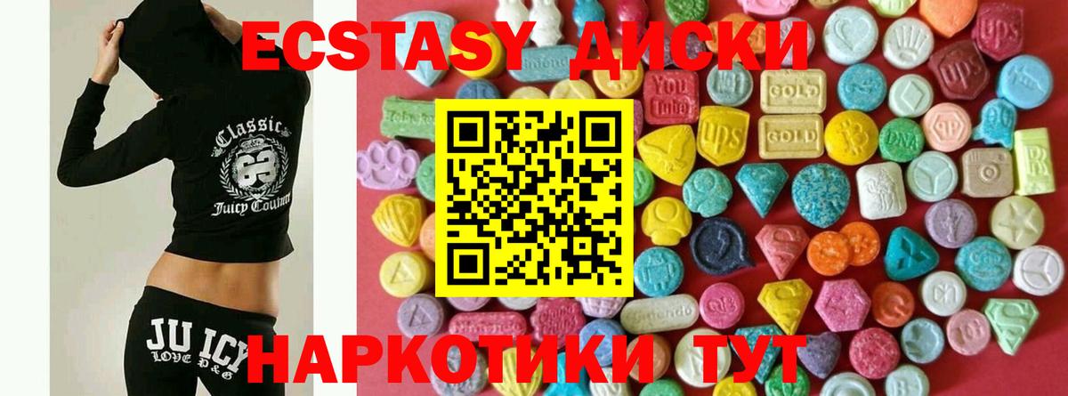 Сызрань  Ecstasy бентли  ЭКСТАЗИ  Вход с VPN  ЭКСТАЗИ ешки 