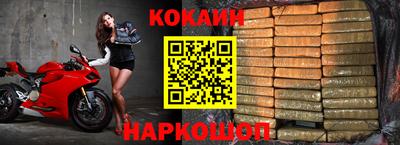 мефедрон Можайск