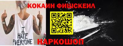 мефедрон Можайск