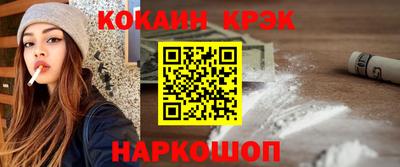марки nbome Моздок