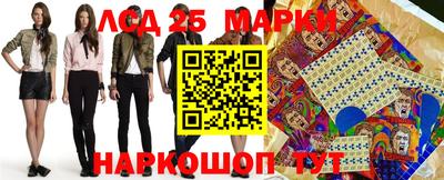 марки nbome Моздок