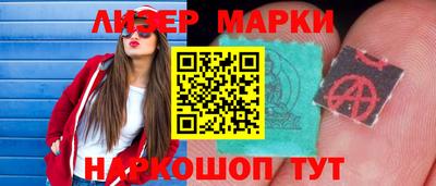 марки nbome Моздок
