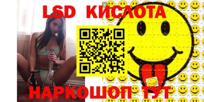 мефедрон Можайск