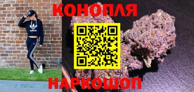 марки nbome Моздок