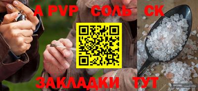 мефедрон Можайск