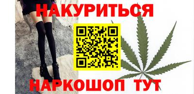 марки nbome Моздок