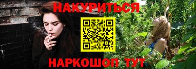 мефедрон Можайск