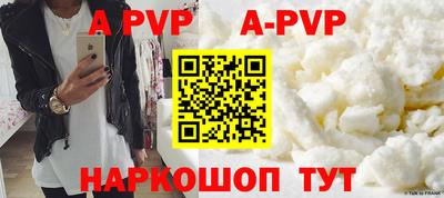 мефедрон Можайск