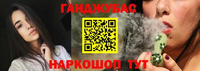 марки nbome Моздок