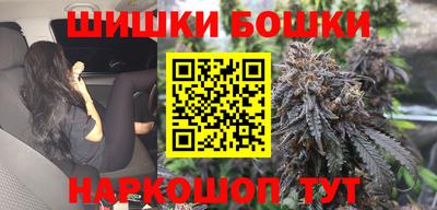 мефедрон Можайск