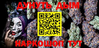марки nbome Моздок