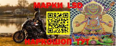 марки nbome Моздок