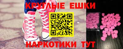 круглые Можга