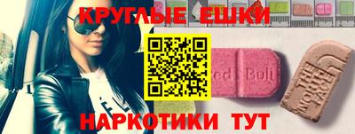 мефедрон Можайск