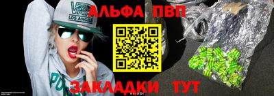 марки nbome Моздок