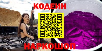 марки nbome Моздок