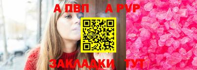 мефедрон Можайск