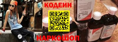 марки nbome Моздок