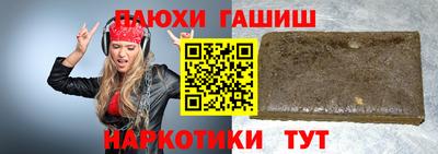 марки nbome Моздок