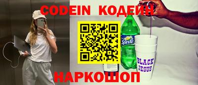мефедрон Можайск