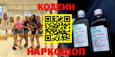 марки nbome Моздок