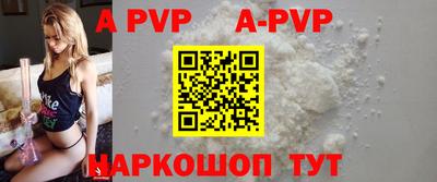 мефедрон Можайск