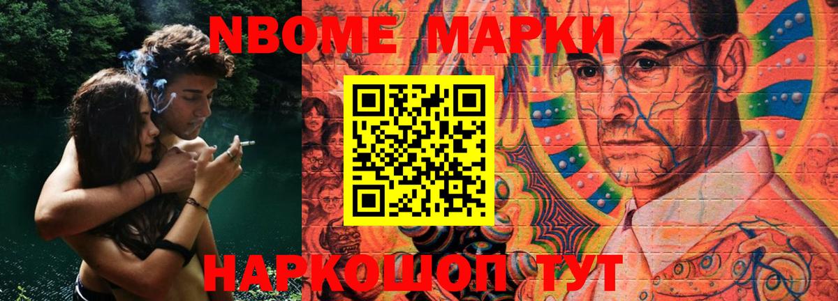 LSD-25 экстази ecstasy Сызрань
