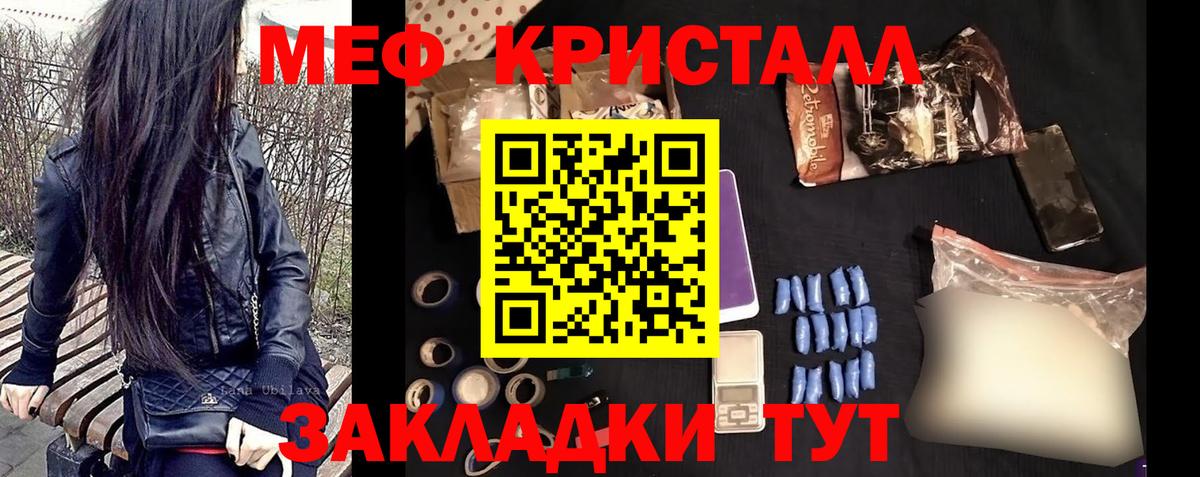 МЕФ мука Сызрань