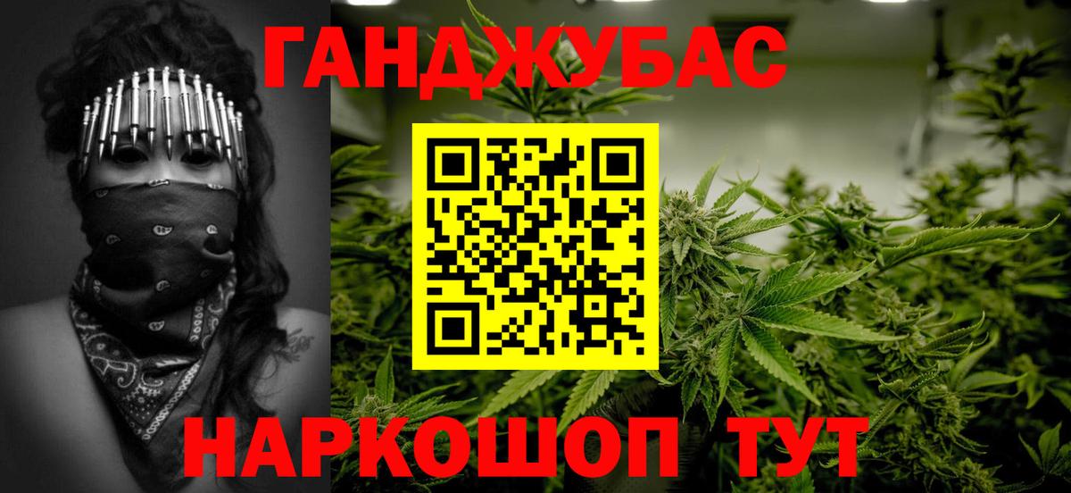 Конопля White Widow Сызрань