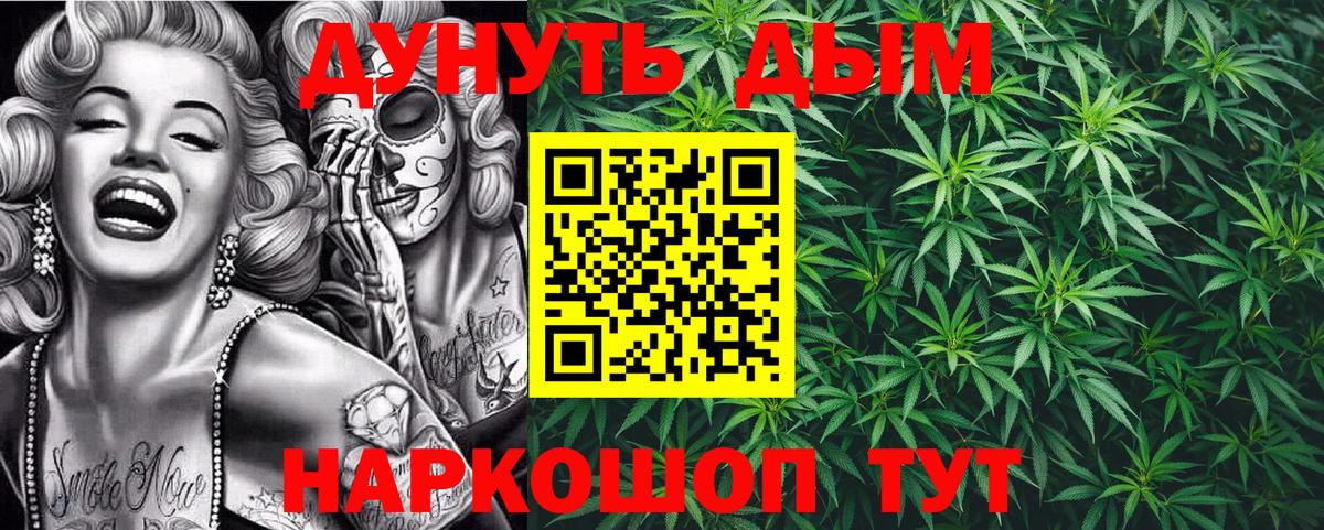 Бошки Шишки MAZAR  Вход с VPN  Сызрань  Шишки марихуана тримм  Шишки марихуана LSD WEED  Бошки Шишки OG Kush 